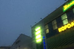 НЛО
