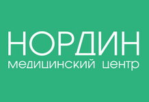Медицинский центр «Нордин»