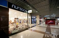 Нурсаче / Nursace