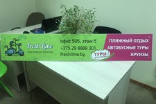 Мир инструментов