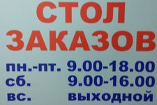 Авто АйКью Сервис