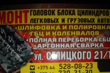 УЛЬСА-ПРИМ