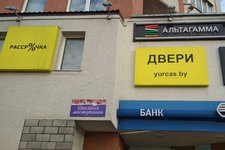 ВудСтройСервис
