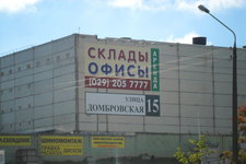 Аридин