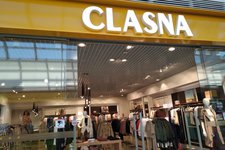 Класна / Clasna
