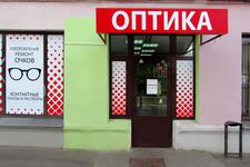 Оптикус.бай / Optikus.by в Минске