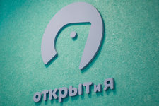 Открытия