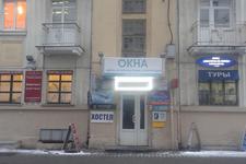 Отличник