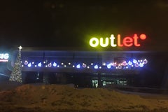 Аутлетто / Outleto г. Минск, пр-т Жукова, 44