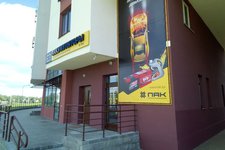 Первая аккумуляторная компания на Газеты Правда