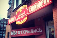Панскi пачастунак на Независимости