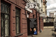 Ваш Образ