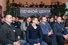 Печной Центр