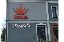 ПиццаБелла / PizzaBella