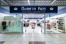 Планета Кидс / Planeta Kids