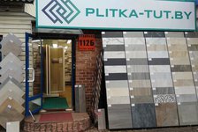 Плитка-тут.бай / Plitka-tut.by