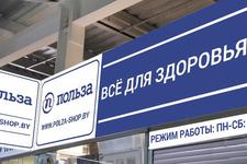 Польза на Рафиева