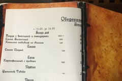 Кафе «Поместье»