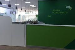 Визовый центр Посольства Латвийской Республики