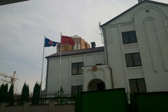 Посольство Социалистической Республики Вьетнам