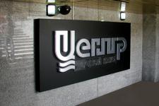 Центр