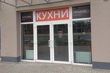 При мебели