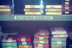 Принткорп