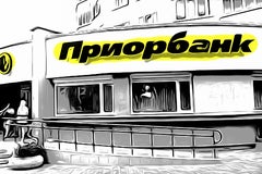 ЦБУ 102 Приорбанк