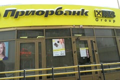 ЦБУ 109/1 Приорбанк