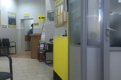 Приорбанк