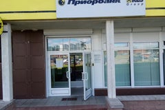 Приорбанк