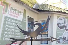 ПроМаПластикс