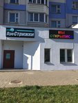 ПроСтрижки на Лобанка