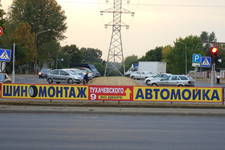 Р22 / R22 в Серебрянке