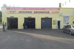 Автосервис «Рем100»