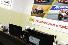 РемСнабИнтеллект