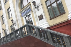 Республиканский дворец культуры ветеранов