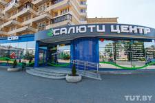 Салюти Центр / Saluti Centr