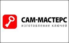 САМ-МАСТЕРС на Космонавтов,28