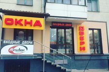 Сандверлюкс
