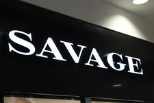 Саваж / Savage на Партизанском