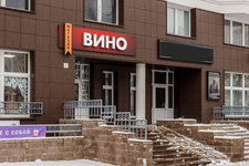 ВИНО на Леонида Беды