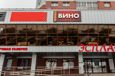 ВИНО на Богдановича