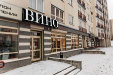 ВИНО на Стариновской