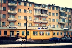 Щедрый