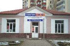 Сделай Сам на Старовиленском тракте