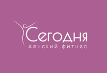 Сегодня