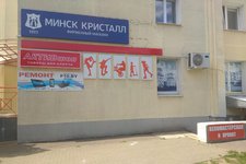 Ф10.бай / F10.BY