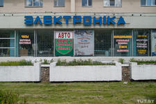 СервисОкна