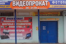 Сфера интересов